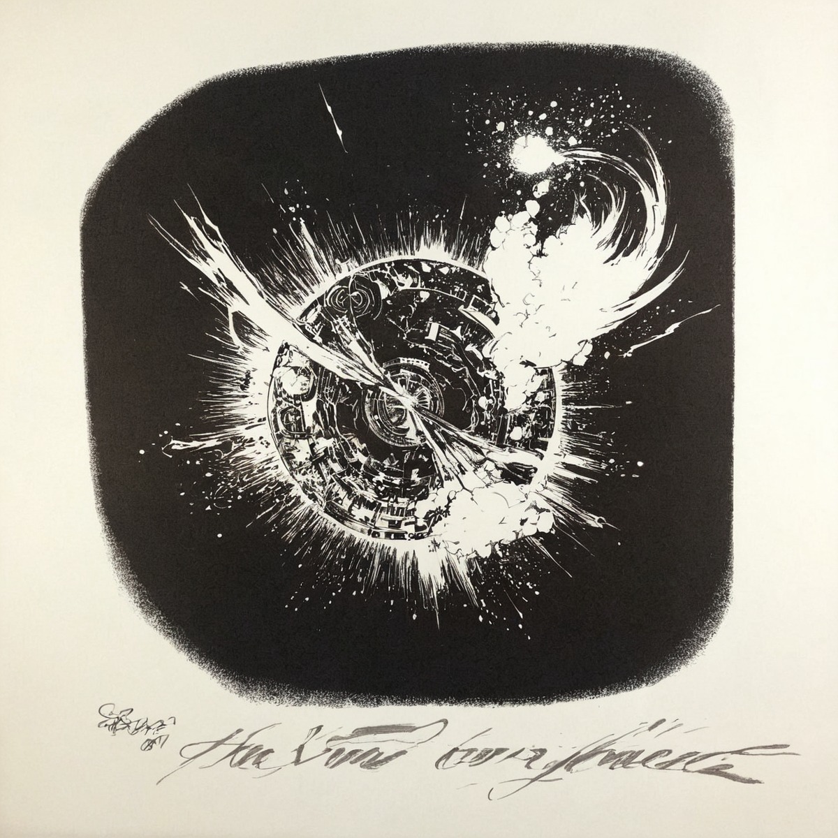 traditionalart, space, sky, cosmos, printmaking, spaceart, sun, supernova, woodengraving